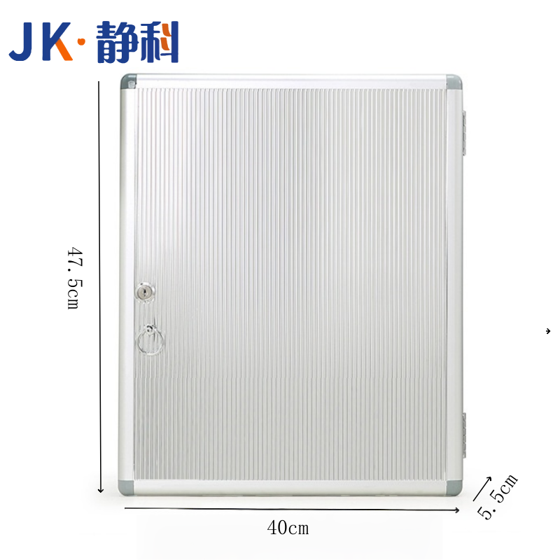 钥匙管理箱 72位40*5.5*47.5cm