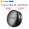 Edifier/漫步者2号耳机包 收纳包 抗压防摔 收纳盒蓝牙耳机 灰绿色