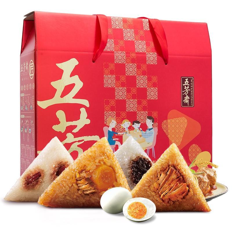 五芳斋 粽子礼盒 端午节嘉兴粽子礼盒装