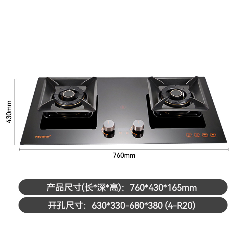 haotaitai烟灶套装XK02+X402(液化气)防烫4.8KW大火力 顶侧双吸 25大吸力 自清洗
