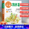 大众凉拌菜 [正版]大众凉拌菜 家庭日常凉拌菜卤味家常菜大全 家常菜食谱自制凉拌小吃凉菜技术配方调汁素菜荤菜美食菜谱烹饪