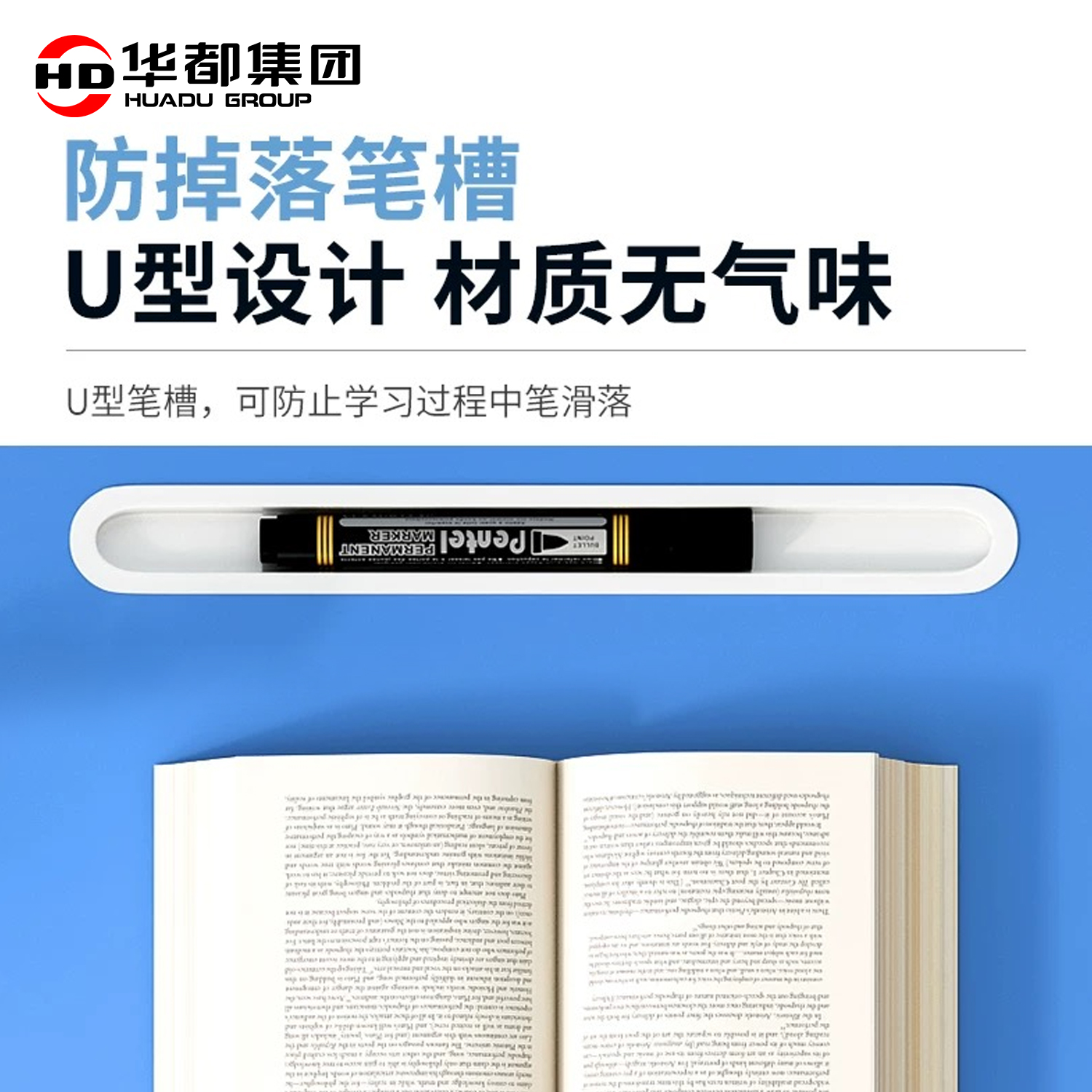 华都HDKZ-45 教室钢木课桌椅华都学生课桌椅学校可躺椅午休椅培训桌ABS桌面双斗课桌课凳课椅教室高清大图
