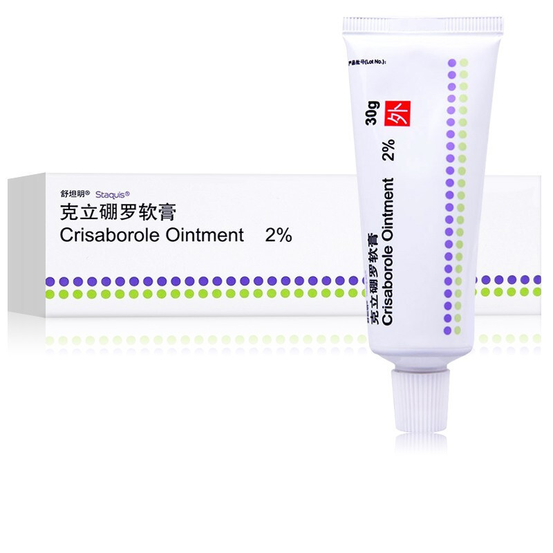 舒坦明克立硼罗软膏2%*30g支/盒高清大图