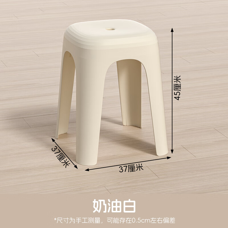 禧天龙(Citylong)D-2124节节高凳奶油白