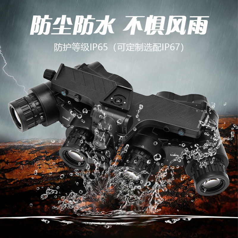 Lcantu徕佳图NWS-19 准3代全景夜视仪 四目微光红外夜视仪高清大图