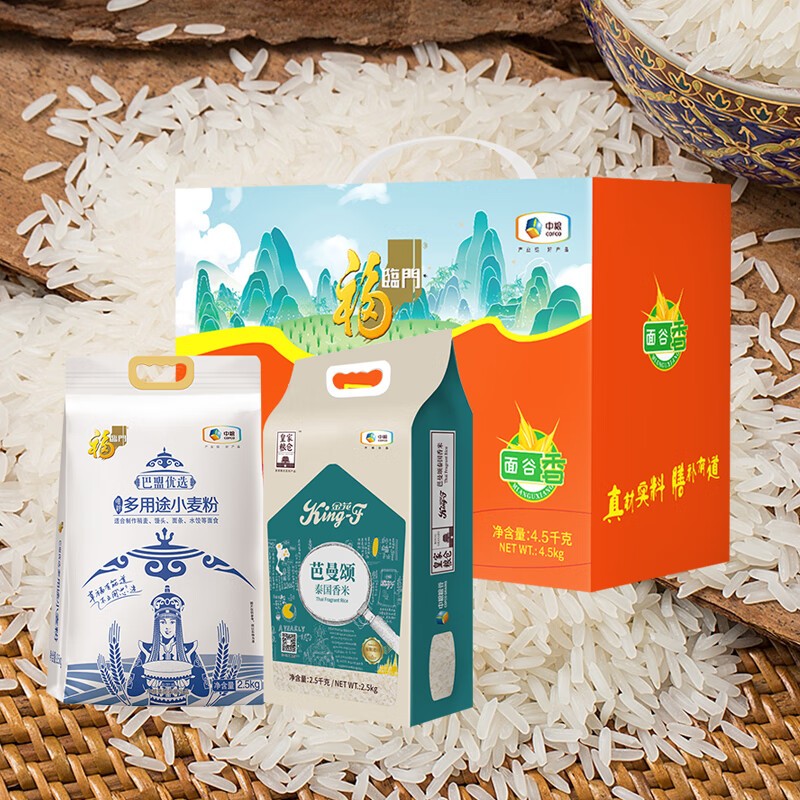 中粮 小厨味道米面组合(新)高清大图