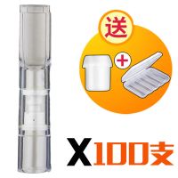 烟嘴过滤器一次性烟嘴男女士吸烟神器抛弃型健康戒烟过滤烟嘴T122 [100支+转换头+收纳盒]