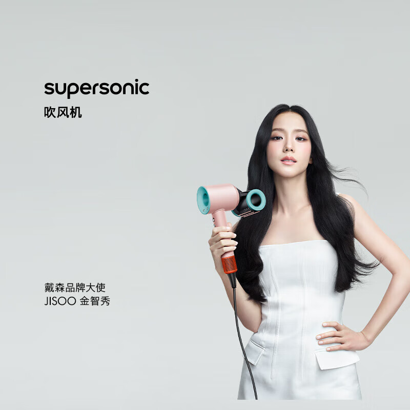 戴森(Dyson) 新一代吹风机 Dyson Supersonic 电吹风负离子 进口 家用 HD15 紫红色