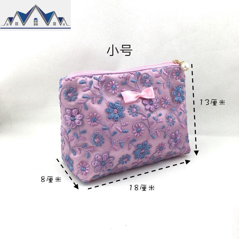 少女心化妆包大容量ins风便携旅行简约随身化妆品收纳包收纳袋 三维工匠高清大图