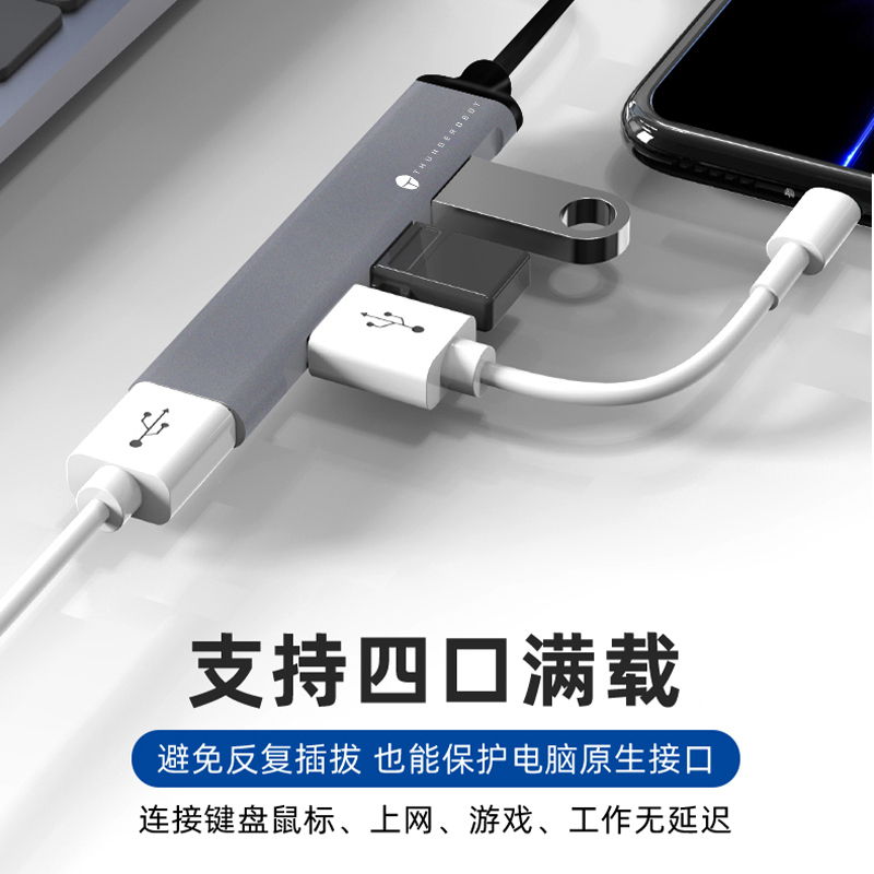 雷神(thunderobot) usb-a坞扩展坞
