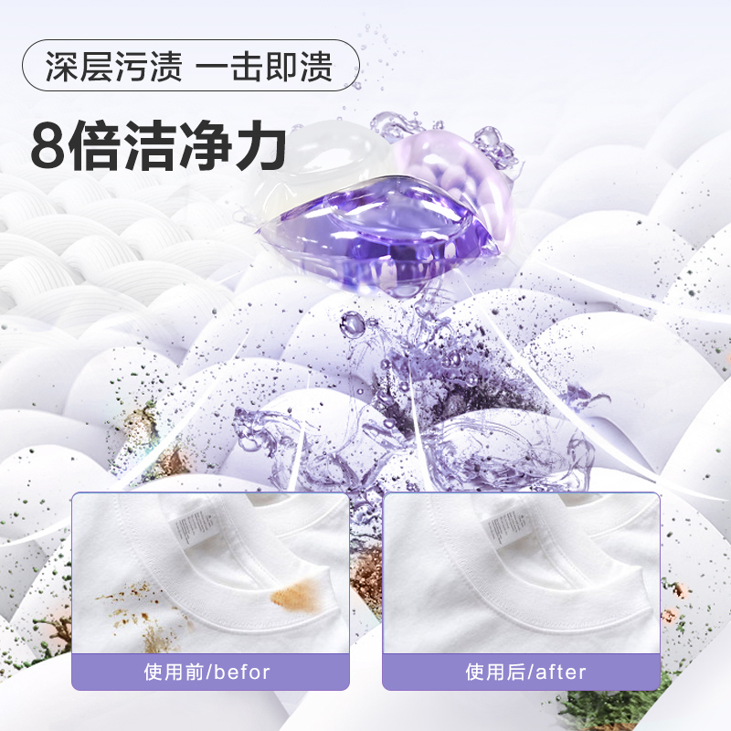 小天鹅香氛洗衣凝珠除菌除满官方正品持久留香浓缩家庭装洗衣液大容量机洗手洗整箱批发