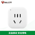 公牛(BULL)插座/电源转换插头/转换器GN-L01E英标转国标中国香港英国新加坡马尔代夫