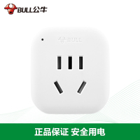 公牛(BULL)插座/电源转换插头/转换器GN-L01E英标转国标中国香港英国新加坡马尔代夫