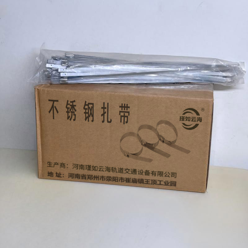 瑾如云海 不锈钢扎带 7.9*800mm(100根) 包高清大图