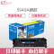 e代经典 e-Q5949A硒鼓黑色 适用惠普1160 1160LE 1320 1320n 1320nw 1320t 13