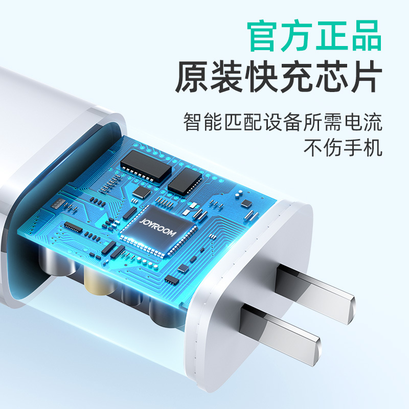 机乐堂 NRT-DY139C 20W PD智能快充 中规白色安全快充符合PD快充协议苹果12迷你便携