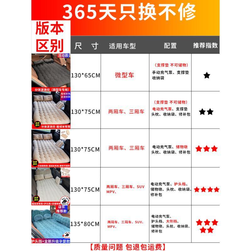 车载充气床汽车轿车用床垫睡觉神器后排车内旅行床后座睡垫气垫床