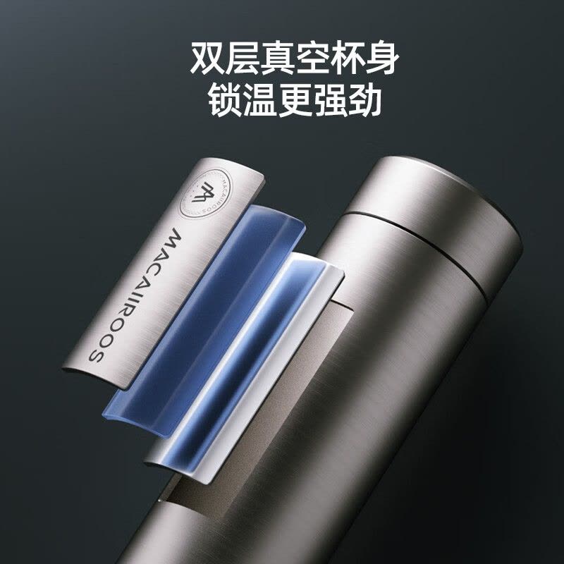 迈卡罗(MACAIIROOS)MC-8380BW真空商务杯304不锈钢保温水杯茶水分离图片