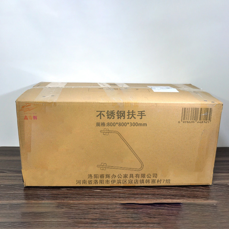 鑫睿辉 不锈钢扶手 800*800*300mm 个高清大图