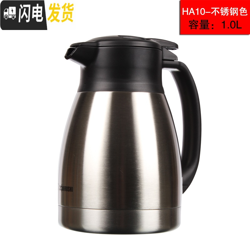 三维工匠保温壶大容量SH-HA15C/HT19C/家用办公不锈钢真空保温瓶暖壶 HA10C钢色1.0L