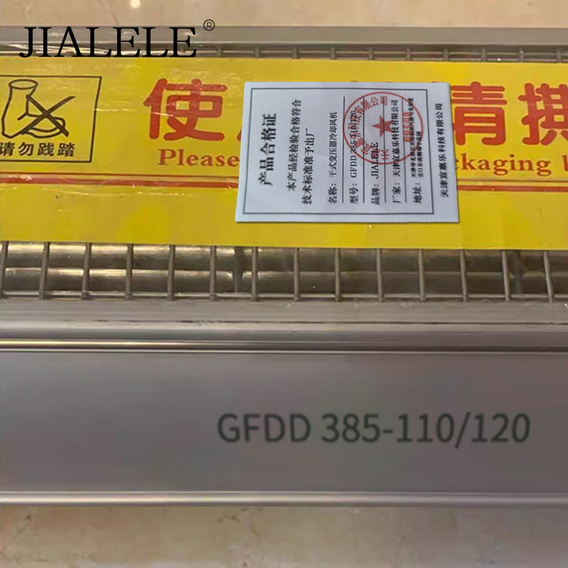 JIALELE 干式变压器冷却风机 GFDD 385-110/120 台高清大图