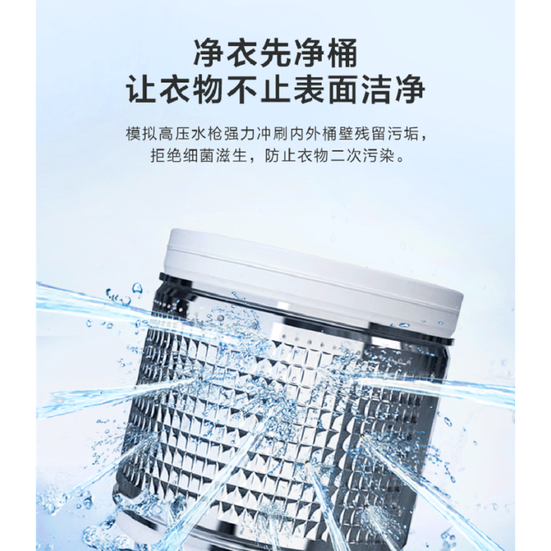 海尔 定频玻璃盖系列 10KG波轮洗衣机 玻璃盖大容量 580平台大内筒 EB100Z32Pro2