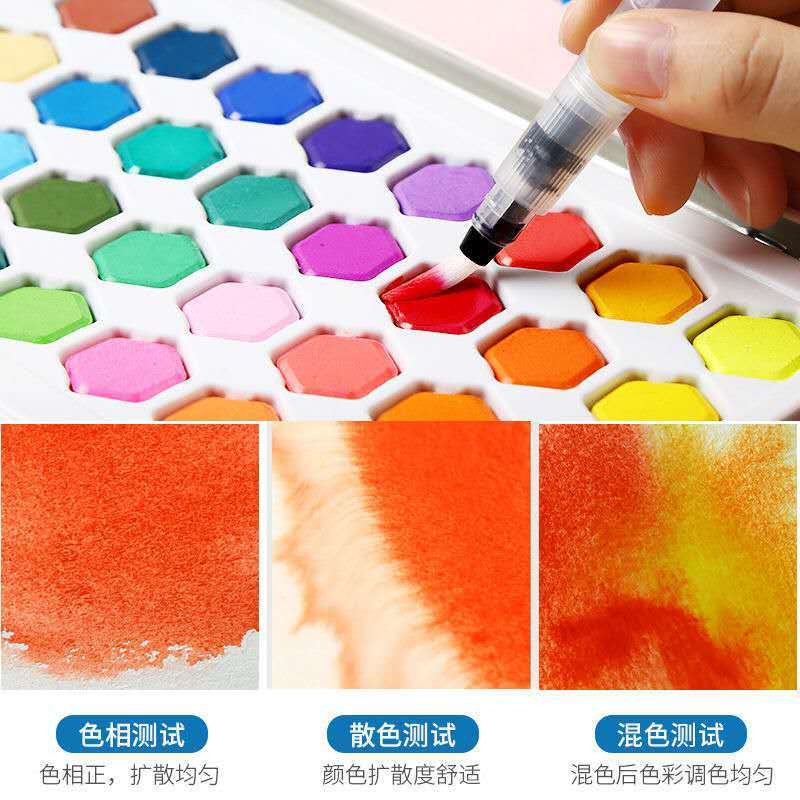 固体水彩颜料36色48画画套装初学者珠光色粉儿童绘画工具美术用品 学生/36色薄荷蓝