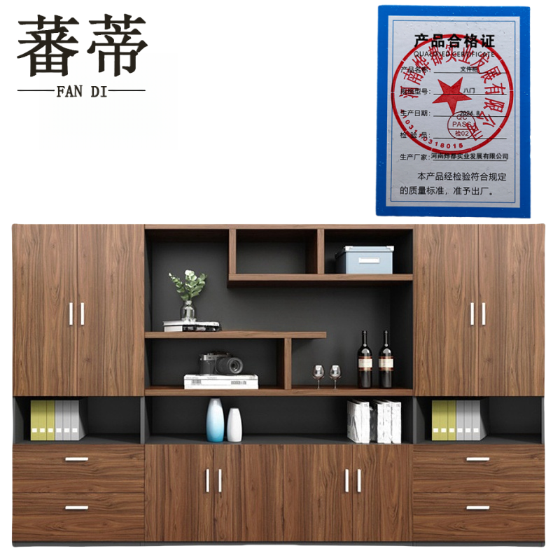 蕃蒂文件柜八门台高清大图
