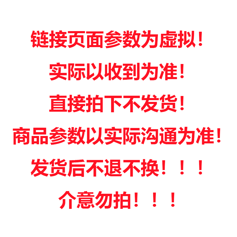 苹果6 二手手机 16GB 成色参差不齐,购买前请联系客服咨询购买注意事项和购买同意书,黄牛订单/恶意购买订单/直接拍下不发货,请悉知!
