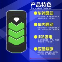 汽车应急启动电源12v备用电瓶充电器车载充电宝搭电搭伙打火 17000毫安普通版