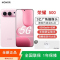 [全新]荣耀500 12GB+512GB 星光粉 第四代骁龙8s芯 2亿超清影像 8000mAh大毫安 80W 拍照时尚