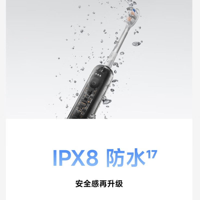 laifen徕芬新一代扫振电动牙刷 i2 透明探索版高清大图