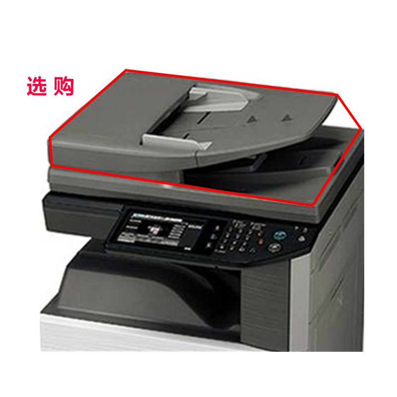 夏普（SHARP）MX-M2608N黑白A3激光打印机复印机数码复合机a3a4多功能打印复印扫描一体机(标配:输稿器+双层纸盒)