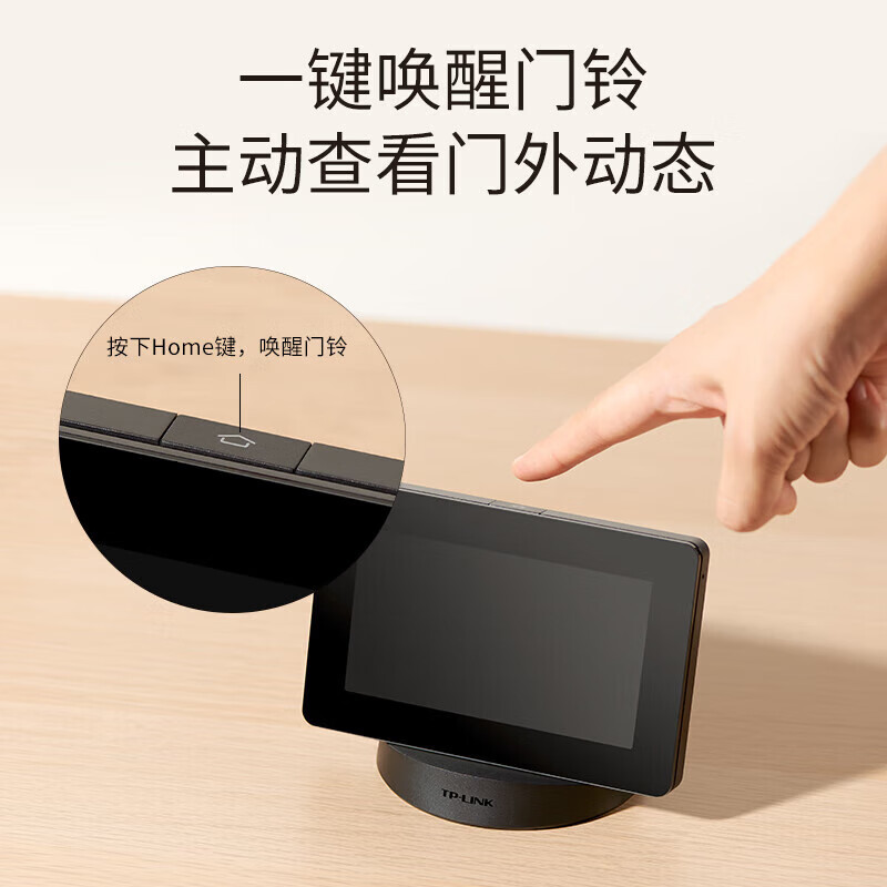 普联(TP-LINK)可视门铃摄像头家用智能监控视频对讲电子猫眼手机远程访客识别通话超清夜视DB52C棕色门铃伴侣套装