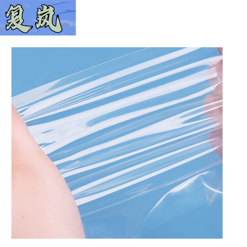 复岚 密封袋 12*17cm/包