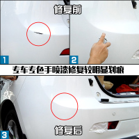 goot自动喷漆150ML丰田卡罗拉车漆划痕修复自喷漆黑云母铂青铜寰宇蓝银金属油漆笔汽车修补漆笔钣金喷漆超级白色简易方案