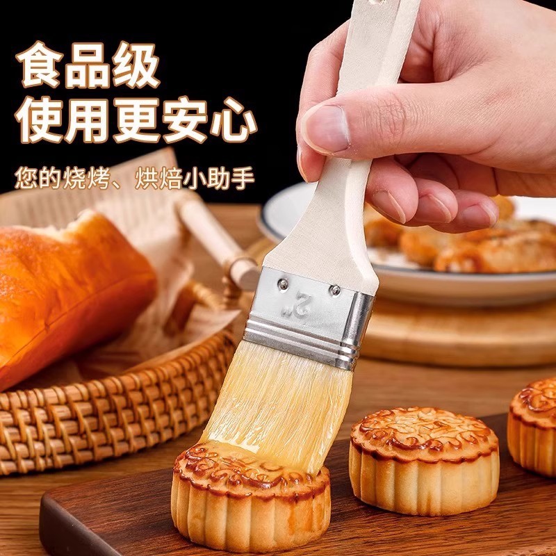 谦星 QX-25103002FYL 食品级木柄羊毛刷烧烤家用油刷 2寸 1个高清大图