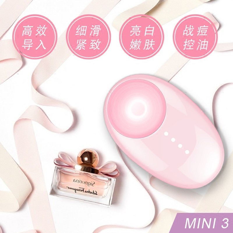 时光贝（KOSIIM） CISG-1701 红蓝光子嫩肤祛痘美容仪 手持版 Mini3 星光粉
