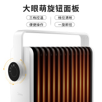 美的油汀取暖器家用节能省电暖气片油丁酊神器烤火炉暖风机电暖器 (简约白)