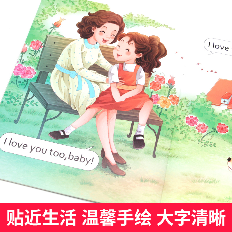 [正版]幼儿英语分级阅读 入门级全套10册 英文绘本 0-3-6岁 幼儿英语启蒙有声绘本 儿童入门 早教读物 小学一二高清大图