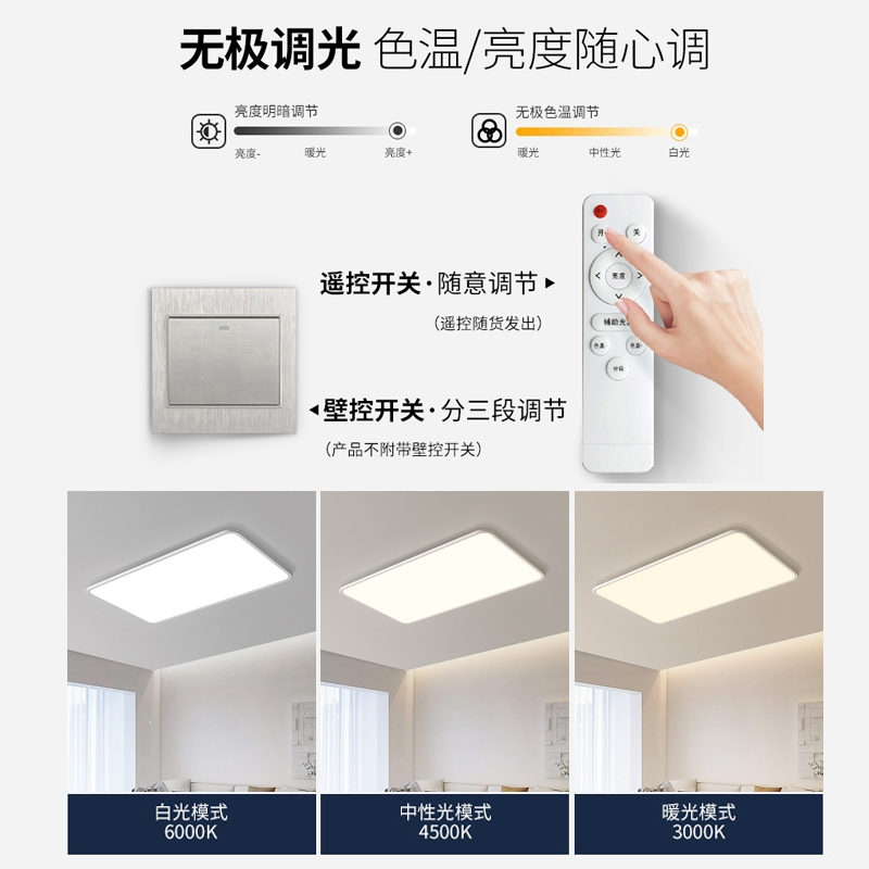 古达吸顶灯现代简约全屋卧室灯具大气极简客厅主灯