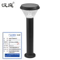 汉庭 中圆形太阳能草坪灯 200*670mm-白光暖光