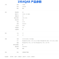 飞利浦(PHILIPS) 显示器19英寸5:4正屏IPS广视角不闪屏内置音箱电脑屏幕 监视器19S4QAB
