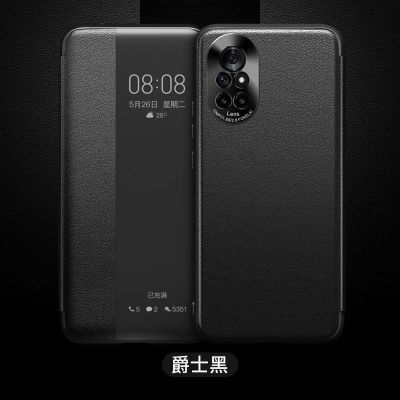 华为nova8手机壳nova8pro翻盖式保护真皮套全包p原装note8防摔pr0 [爵士黑]翻盖皮套-送手机膜 华为N