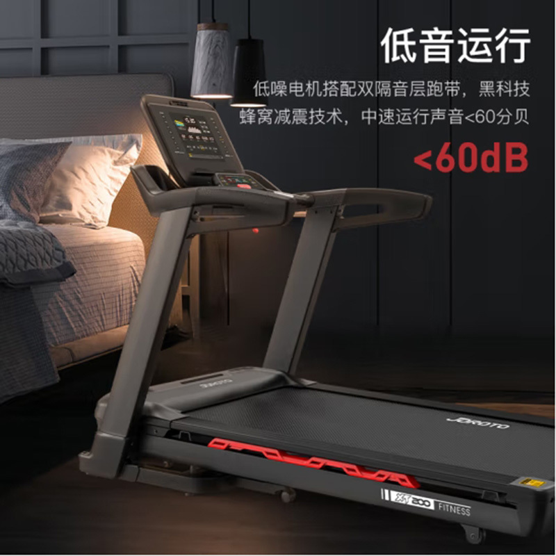 [捷瑞特]跑步机 XT200 1972×956×1518mm 台