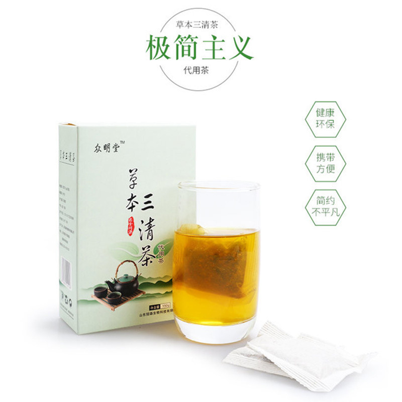 [买二赠一]草本三清茶 盒装袋泡茶150g清润茶薄荷清凉香口苦口臭茶