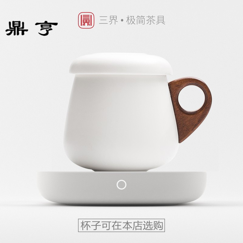 鼎亨景德镇白瓷过滤茶杯创意带盖泡茶杯陶瓷功夫茶具办公茶漏杯