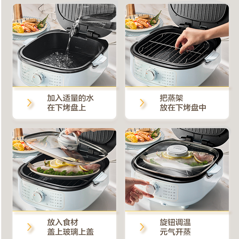 苏泊尔(SUPOR)电饼铛煎饼烙饼锅烤肉锅30厘米直径75mm加深烤盘大火力可调下盘可拆洗官方旗舰 JT2828R891