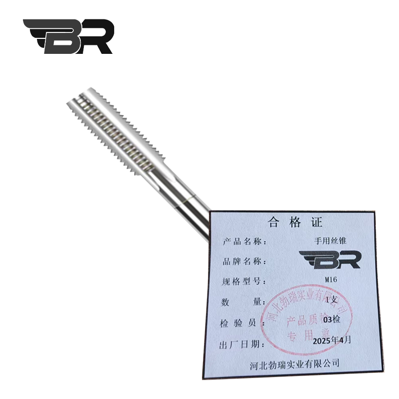BR/手用丝锥/M16/支高清大图