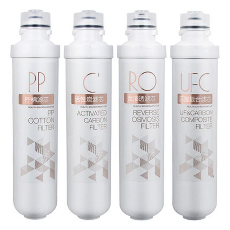 美的净水器滤芯 UFC（适用MRO1595-75G\MRC1695A-75G\MRC1795C-75G）